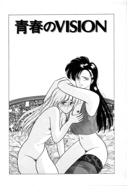 Page 102 of BABY FACE