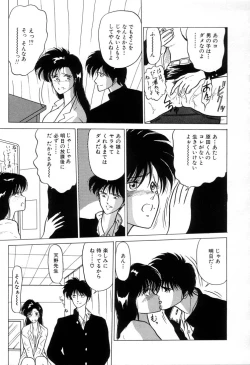 Page 106 of BABY FACE