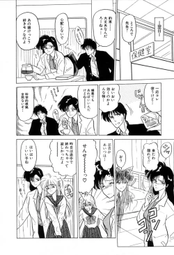 Page 107 of BABY FACE