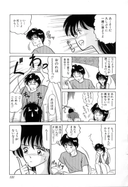 Page 124 of BABY FACE