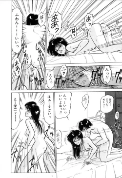 Page 133 of BABY FACE