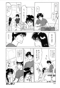 Page 135 of BABY FACE