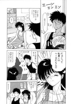 Page 137 of BABY FACE