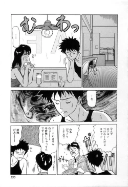 Page 138 of BABY FACE