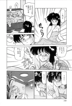 Page 147 of BABY FACE