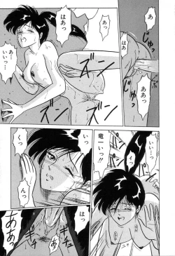 Page 18 of BABY FACE