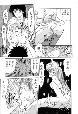 Page 22 of BABY FACE