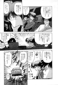 Page 32 of BABY FACE