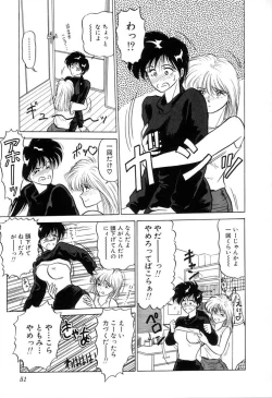 Page 54 of BABY FACE