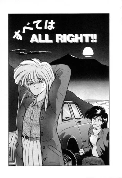 Page 82 of BABY FACE