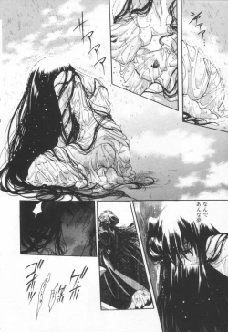 Page 102 of OVERTURE