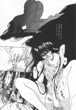 Page 105 of OVERTURE