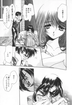 Page 109 of OVERTURE