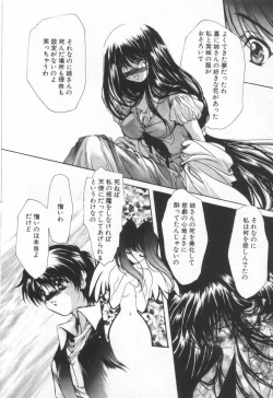 Page 112 of OVERTURE