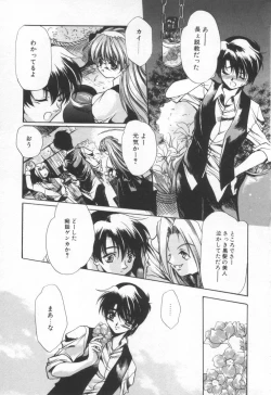 Page 119 of OVERTURE