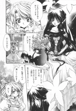 Page 120 of OVERTURE