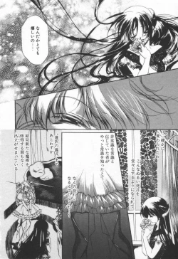 Page 122 of OVERTURE