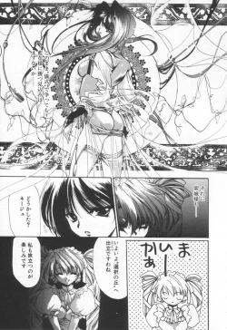 Page 123 of OVERTURE