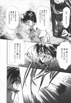 Page 128 of OVERTURE