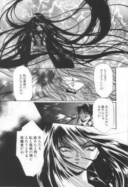 Page 129 of OVERTURE