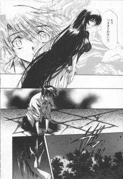 Page 130 of OVERTURE