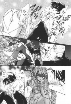 Page 141 of OVERTURE