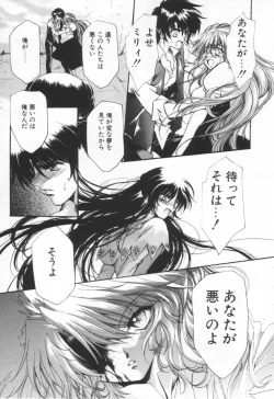 Page 157 of OVERTURE