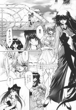 Page 160 of OVERTURE