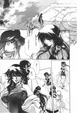 Page 161 of OVERTURE