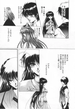 Page 163 of OVERTURE