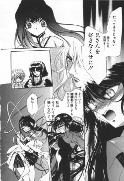 Page 166 of OVERTURE