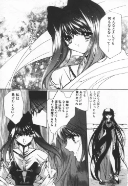 Page 171 of OVERTURE