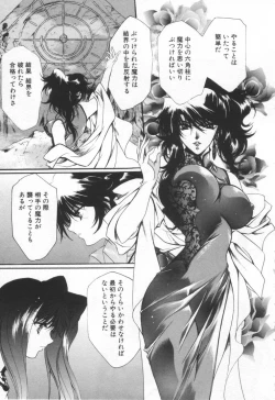 Page 173 of OVERTURE