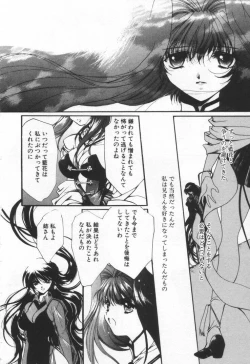 Page 174 of OVERTURE