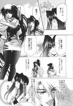 Page 177 of OVERTURE