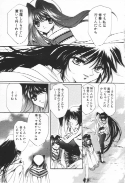 Page 179 of OVERTURE