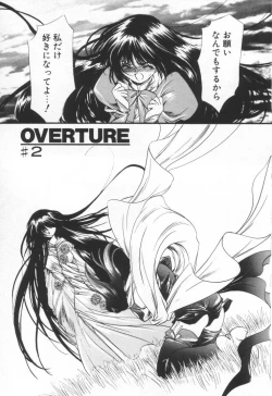Page 31 of OVERTURE