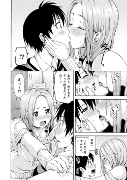 Page 76 of Poccharizm