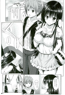 Page 2 of Yui-chan to Issho 6