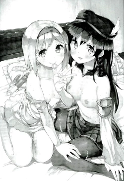 Page 2 of Kantan! Rupi no Kasegikata