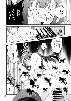 Page 28 of Daburi Kongou de Harassment