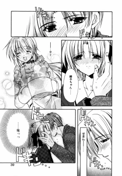 Page 43 of C no Kajitsu - A fruit of C