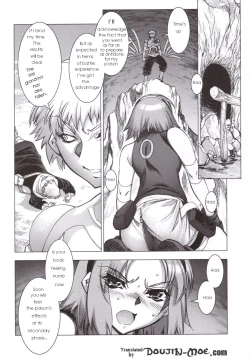 Page 3 of Sakura Chiru
