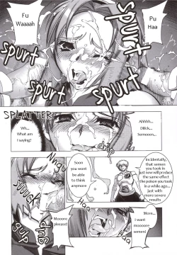 Page 7 of Sakura Chiru