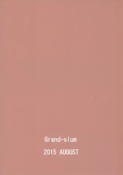 Page 21 of HaruHaru to Kirara-chan no Naishogoto