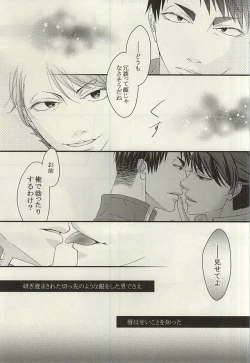 Page 3 of SWEET PAIN