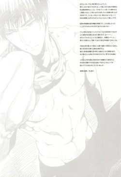 Page 10 of Sweet Sweet Cream of Terter