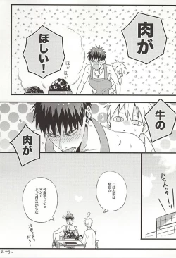 Page 9 of Sweet Sweet Cream of Terter