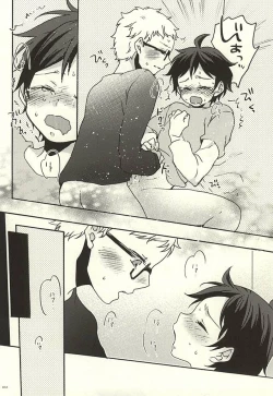 Page 9 of Boku no Tomodachi