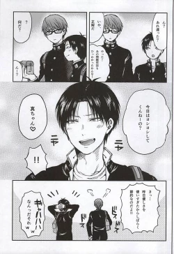 Page 14 of YOSHIYOSHI